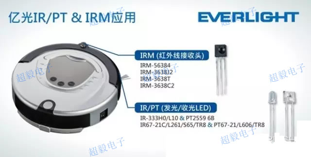 智能掃地機器人的關(guān)鍵組件:億光IR/PT、IRM